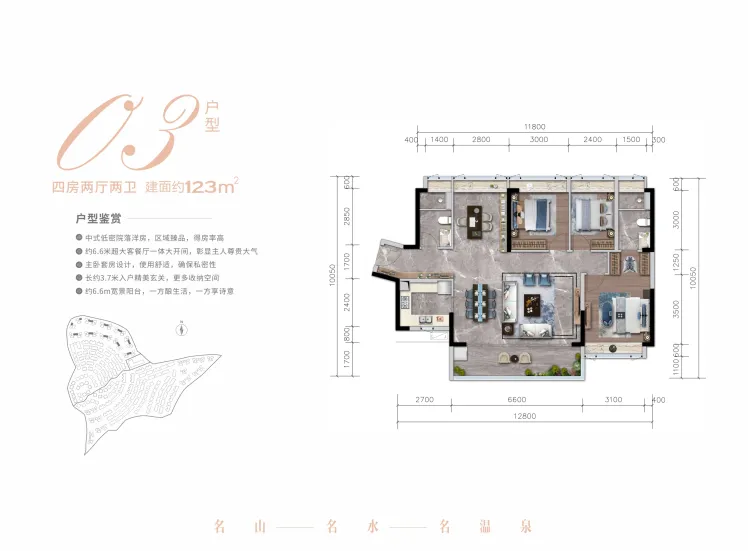 中国铁建·观山云邸图片相册,中国铁建·观山云邸户型图,样板间图,装修效果图,实景图-深圳房天下