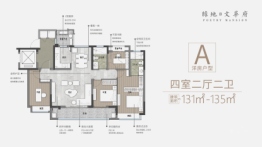 绿地文华府4室2厅1厨2卫建面131.00㎡