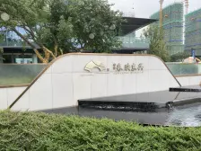 城南·中交春映东吴·3室·2厅