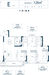 浩城青华府4室2厅1厨2卫建面126.00㎡