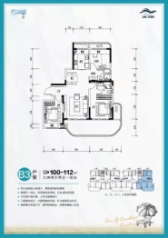 迈陈·海悦阁3室2厅1厨2卫建面100.00㎡