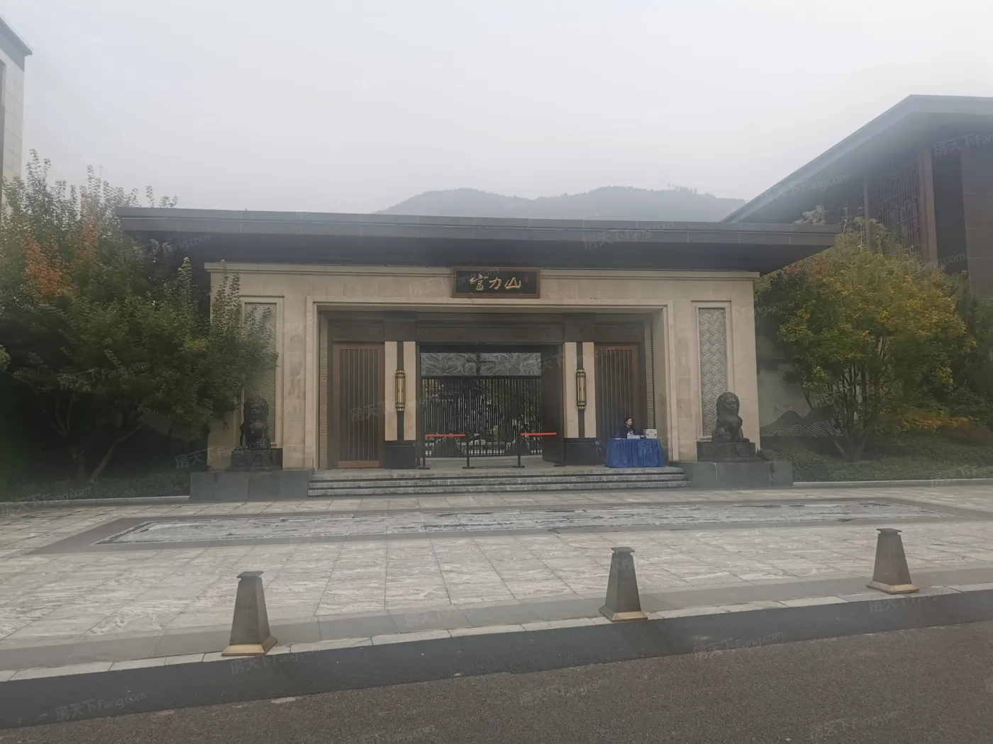 富力山-太原房天下