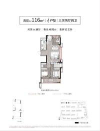 云湖尚府3室2厅1厨2卫建面116.00㎡