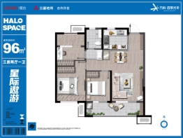 万科·四季光年3室2厅1厨1卫建面95.00㎡