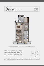 大树彩红里1室1厅1厨1卫建面66.00㎡