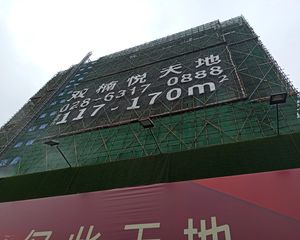双楠悦天地3室2厅东南