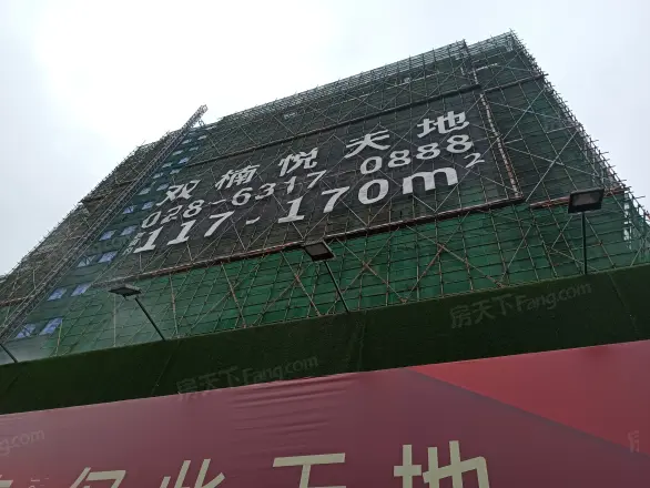 双楠悦天地实景图