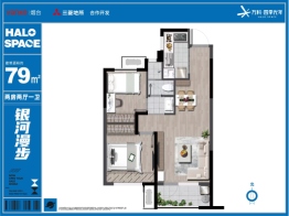 万科·四季光年2室2厅1厨1卫建面79.00㎡