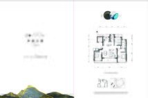 宋都·海语东方大平层140㎡户型