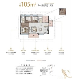 景业·壹方天地4室2厅1厨2卫建面105.00㎡