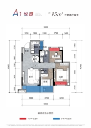 圣桦·悦PARK3室2厅1厨2卫建面95.00㎡