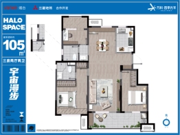 万科·四季光年3室2厅1厨2卫建面105.00㎡