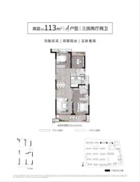 云湖尚府3室2厅1厨2卫建面113.00㎡