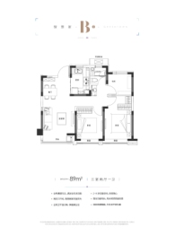 绿城天津桂语朝阳3室2厅1厨1卫建面89.00㎡