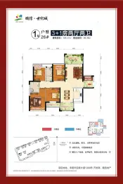 鹏信世纪城4室2厅1厨2卫建面120.41㎡