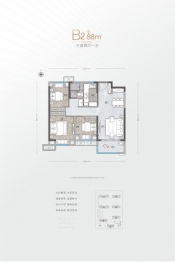 保利清能拾光年3室2厅1厨1卫建面88.00㎡