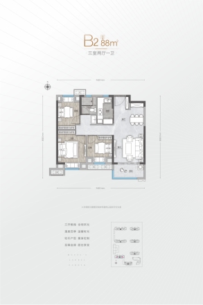 保利清能拾光年户型图