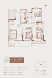 天和城3室2厅1厨2卫建面115.15㎡