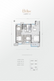 保利清能拾光年3室2厅1厨1卫建面90.00㎡