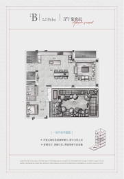 悦荟天地·云墅5室3厅1厨4卫建面153.00㎡