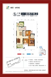 鹏信世纪城4室2厅1厨2卫建面112.79㎡