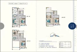 筑城·西江樾5室3厅1厨3卫建面260.0㎡