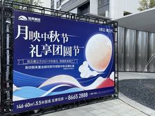 旭辉观云1室1厅南