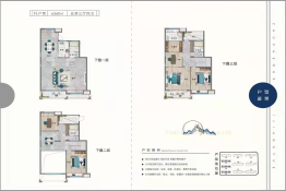 筑城·西江樾5室3厅1厨4卫建面260.0㎡