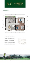 蒲葵之梦·天心4室2厅1厨2卫建面152.16㎡