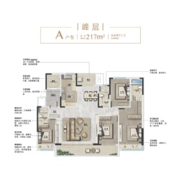 永威东棠4室2厅1厨3卫建面217.00㎡