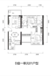 D座一单元01户型108㎡
