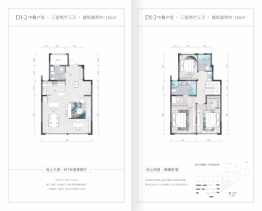 绿城·桃李江南3室2厅1厨3卫建面165.00㎡