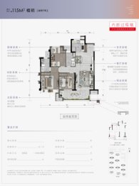 中海橙郡3室2厅1厨2卫建面115.00㎡