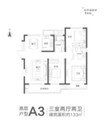 郑州华侨城3室2厅1厨2卫建面133.00㎡