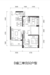 D座二单元02户型93㎡