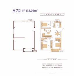 城果3室2厅1厨2卫建面133.00㎡