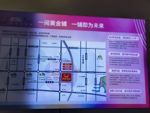 欢乐PARK交通图