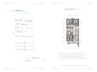 133-137平3室户型