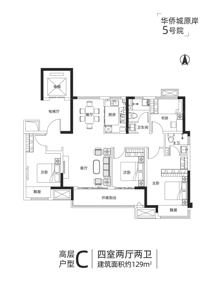 户型图0/2