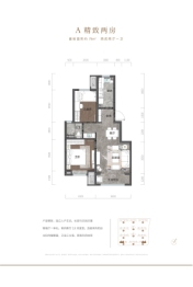 建业蓝海津誉2室2厅1厨1卫建面78.00㎡