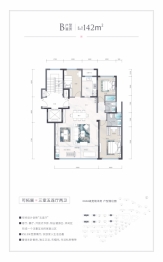 绿城·桃李江南3室5厅1厨2卫建面142.00㎡