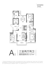 郑州华侨城3室2厅1厨2卫建面137.00㎡