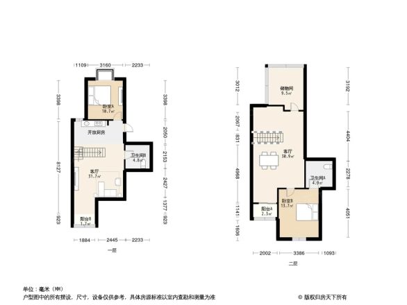 西山峻景户型图