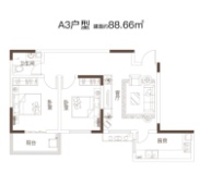 山水雅居A3户型