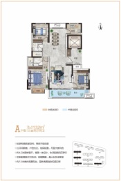 正商明珠城3室2厅1厨2卫建面132.00㎡