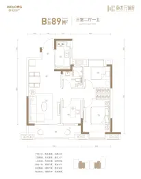 卧龙万诚府3室2厅1厨1卫建面89.00㎡