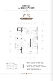 盛世·悦府3室2厅1厨2卫建面149.00㎡