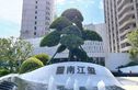 横店南江玺实景图