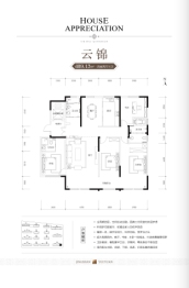 盛世·悦府4室2厅1厨3卫建面189.13㎡