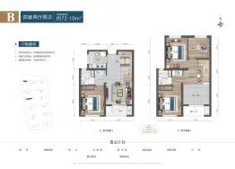 亿利澜庭4室2厅1厨2卫建面72.1㎡